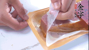 金字火腿拆開，切片。