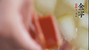 當(dāng)冬瓜略透明時(shí)，加火腿加水，大火燉開后，再煮15分鐘。