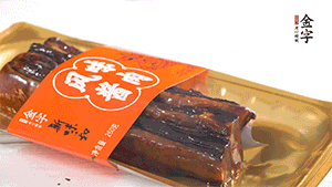 醬肉蒸15分鐘，切片。