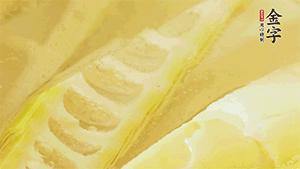 春筍洗凈，去殼去老根后焯水，切粒備用。