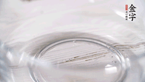 雞蛋加鹽、黃酒均勻打散，下鍋炒散。