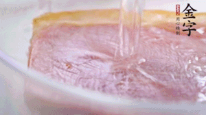 金字火腿溫水浸泡2小時，去皮切成薄片。