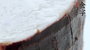 香芋去皮切成小塊，與火腿一齊上鍋蒸1小時。