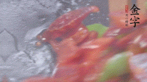 冬筍去掉外殼切片，加鹽焯水。