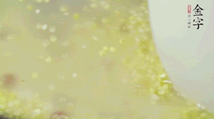 糯米、紅豆浸泡1小時，和小米一起入電飯鍋蒸熟。