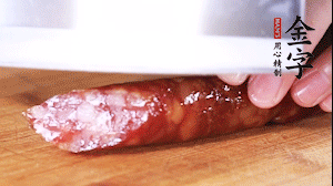 金字肉感香腸切成片，大蒜切末。