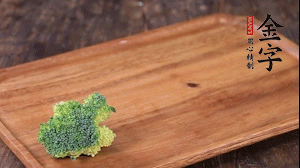 西蘭花清洗后，切成小塊焯水。