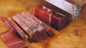 金字火腿溫水浸泡30分鐘，切成小塊。