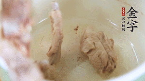 撈出后另一起鍋，放排骨、姜片、火腿、芋頭、胡蘿卜。