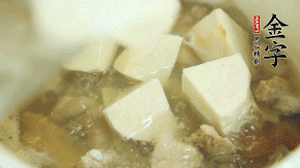 加入適量清水、黃酒燉開后，小火煮1小時(shí)即可。