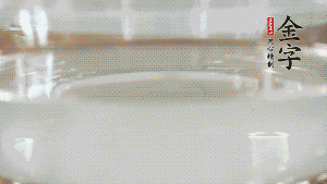 秋葵焯水后，去掉根部，對切成2半。