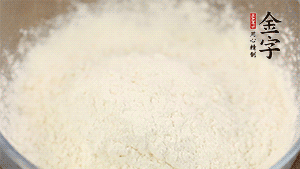 分幾次加入低筋面粉中，拌成雪花狀。