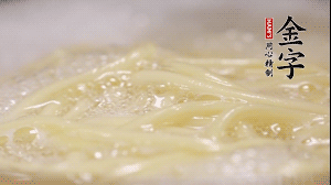 雞蛋面熱水下鍋，加鹽攪拌，煮至8成熟。放入涼開水中過一下，瀝干水份加適量油防止黏糊。