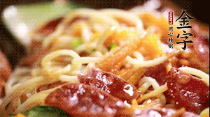 出鍋前，以鹽、糖、生抽、蠔油調味，撒上蔥花就可以了。