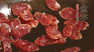 鍋中油7成熱時，，先放香腸煸香，再放荷蘭豆、小玉米均勻翻炒。（可淋點料酒或清水讓香腸口感軟一些）