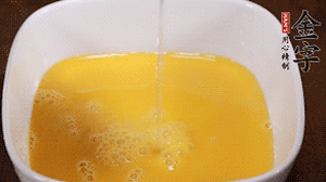 加1.5倍溫水攪拌均勻。