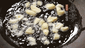 大蒜切成末，鍋中油7成熱時煸香。