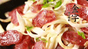 出鍋前加少許鹽調(diào)味，撒上蔥花即可。