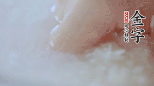 砂鍋內(nèi)壁涂抹一層食用油，將洗凈后的大米放入，米與水比例為1：1.5。