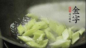 油7成熱時(shí)，入西芹煸炒至7成熟，再放入百合和香腸翻炒均勻。