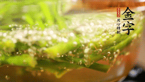 油菜花和切成段的蘆筍分別入熱水焯熟。