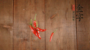 小米椒切成小圈、大蒜切成末。