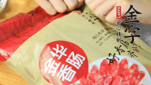 香腸切片、生姜切絲、小蔥切粒。