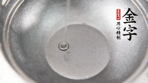 鍋底抹上一層薄薄的油，米、水倒進(jìn)去，大火燒開轉(zhuǎn)中火。