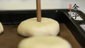 【包月餅】2．收口向下放在案板上，輕輕將月餅坯按扁，用筷子點(diǎn)紅點(diǎn)做裝飾。烤箱預(yù)熱至170℃，月餅放在中下層，烤17分鐘左右。