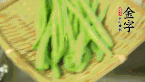 挑選脆嫩的四季豆，清洗干凈后，去掉兩端的頭和兩側(cè)的老筋，從中間掰成兩段。