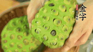 從蓮蓬中取出新鮮蓮子，剝?nèi)ネ鈿ず?，再小心剝?nèi)グ咨∧?。（剝掉白色薄膜的蓮子口感上會更嫩，入口更顯清甜）