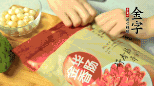 金字香腸取出后，切成片備用。