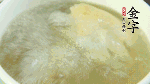 待湯水滾開后，再加入山藥塊，以料酒調味。