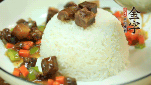 把蓋澆料澆到白米飯即可。