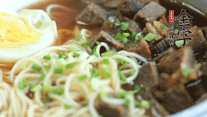 把切成2半的雞蛋碼到面條上，撒上蔥花裝飾。