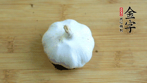 大蒜切成蒜末。（先把大蒜拍扁后，再切碎會容易很多。）