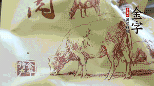 金字鹵牛肉切成薄片。