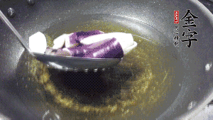 鍋中倒油燒至七成熱，將土豆炸至金黃，茄子炸軟，青椒塊略炸，然后撈出瀝油備用。