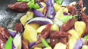 鍋內(nèi)留少許底油，蒜末炒香后，依次放入香腸、土豆、茄子、青椒煸炒。