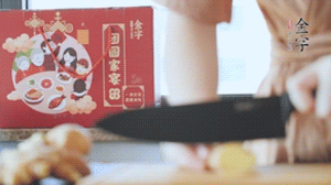 將處理好的老鴨放入冷水鍋中，丟入姜片，冷水煮沸去腥。