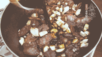 熱油下鍋煸香蒜末，再放入香菇、土香腸，和調(diào)配好的醬汁，炒熟。