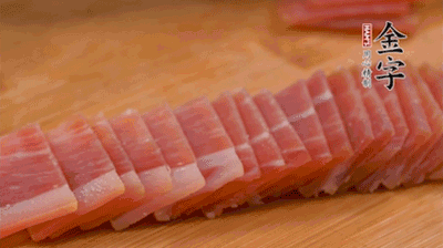 金字火腿切薄片。