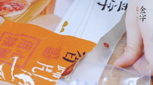 金字火腿蹄片根據(jù)需求剁成小塊。（可用溫水靜泡5分鐘）