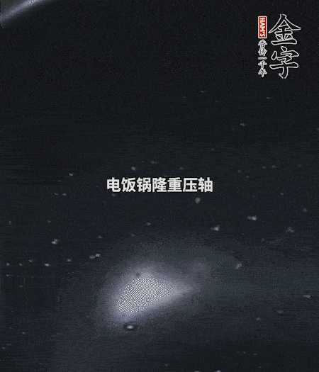 炒好的豌豆飯放入電飯鍋中，倒入1倍量的水，按煮飯鍵，正常燜米飯即可。