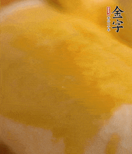 烤箱上下火180度15分鐘即可，裝盤(pán)擠上番茄醬和沙拉醬。