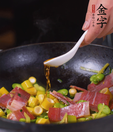 加火腿、筍片，放少量黃酒大火煮沸。