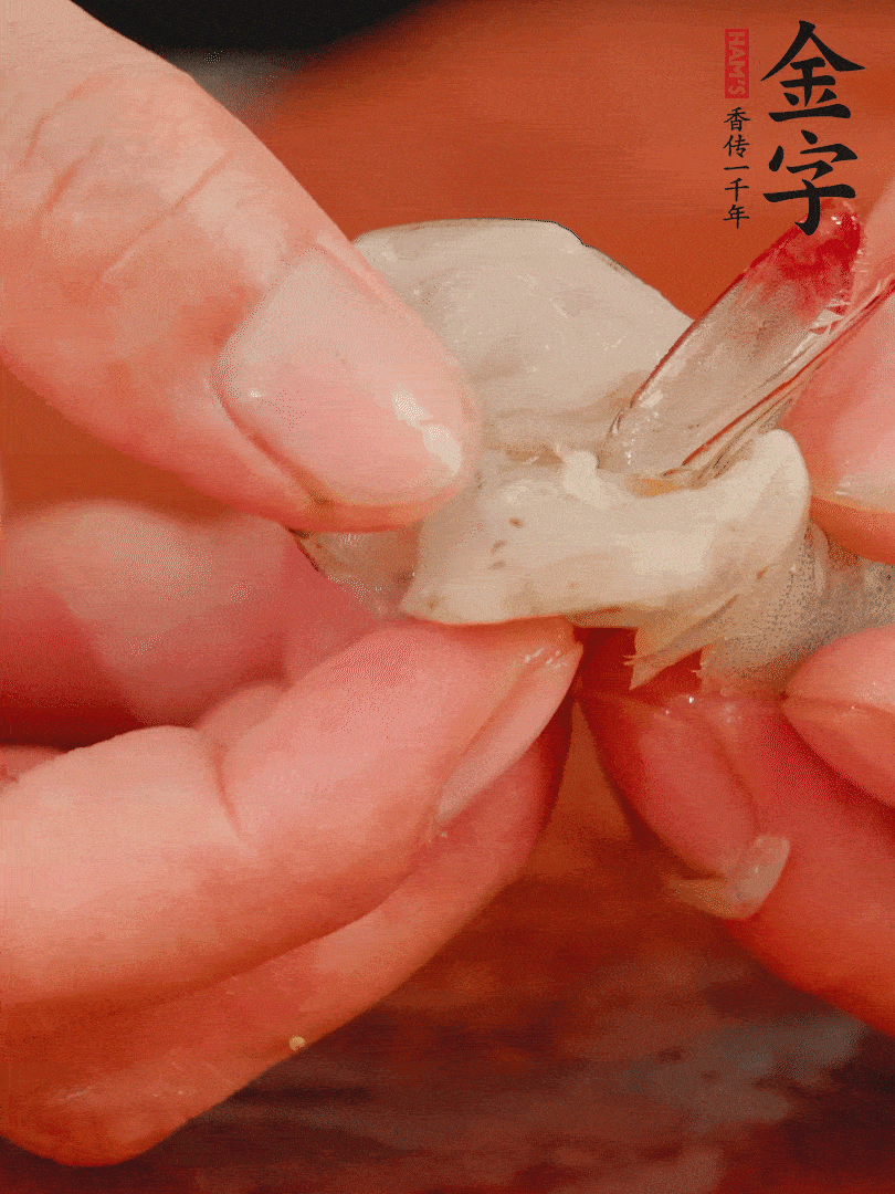 鮮蝦去掉蝦線，翻轉(zhuǎn)蝦尾做個(gè)好看的照型。