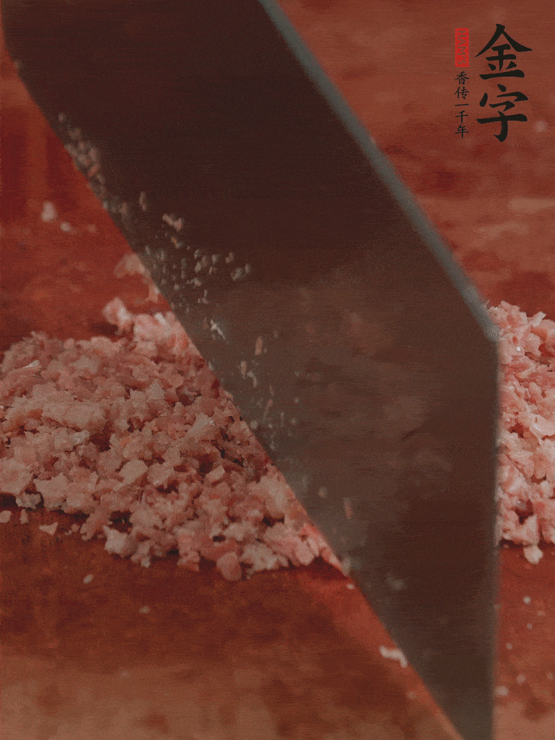火腿取出切成火腿末。