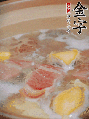 最后放上鮑魚煮10分鐘即可。