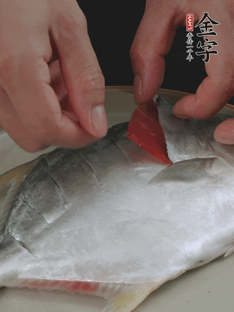 火腿片和姜片塞在刀口處，也塞一些入魚肚。